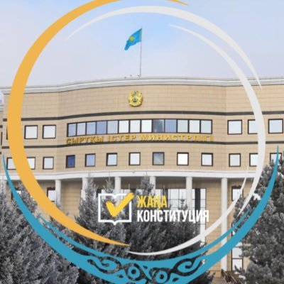 MFA Kazakhstan 🇰🇿