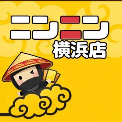 ニンニン横浜店@ポケカ専門店