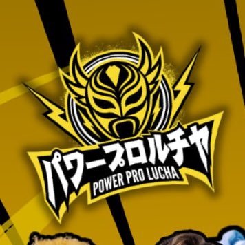 Power Pro Lucha