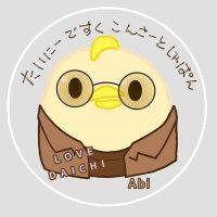 アビ🐣