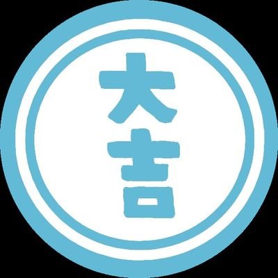 だいきち@お迎え中 & 出会い厨！