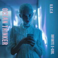 Optimal Reach Collective Artists (O.R.C.A)