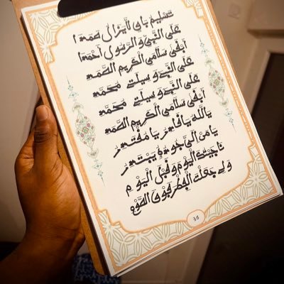 ۞ محمد ديوف ۞