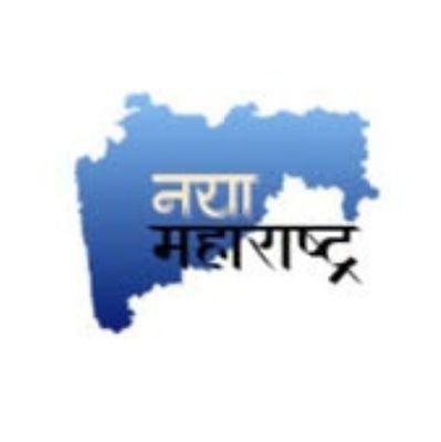 Naya Maharashtra