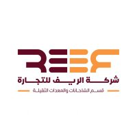 شركة الريف للتجارة