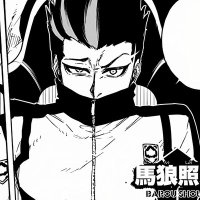 nati and barou barou kyun