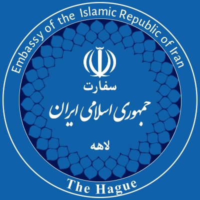 ☫ Iran Embassy in The Hague, The Netherlands