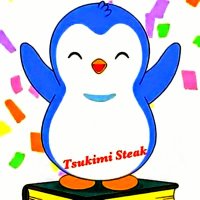 🌕つきみ☆ステーキ🥩 《1️⃣☀️気まぐれなゆるアカ🍀》