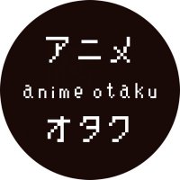 anime_otaku