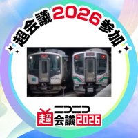 幕張メッセエビフライおじさん🐉🐯🌎