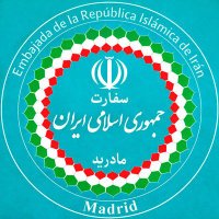 Embajada de Irán en España
