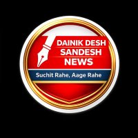 Dainik desh Sandesh news