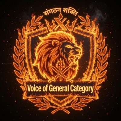 Voice of Gen Category