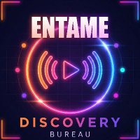 エンタメ発見局