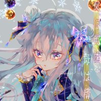 E-m. | slop writer arc