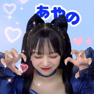 『や』まみち星人