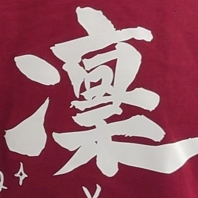 あめちゃん🦋🎤(ざんでの＠マンドラゴラ鯖）