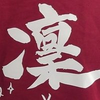 あめちゃん🦋🎤(ざんでの＠マンドラゴラ鯖）