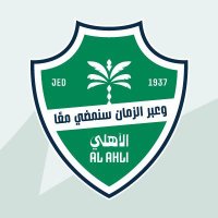 Al-Ahli Saudi Club
