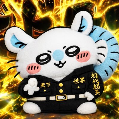 強欲なしゃけ（？）