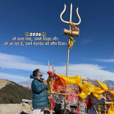 SWING BLASTER 🥷🕉️🔱