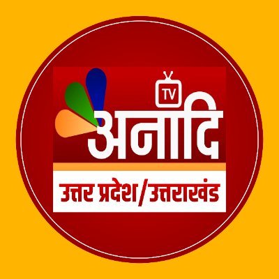 Anaadi TV UP