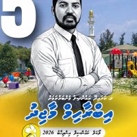 𝐌𝐚𝐣𝐢𝐝𝐡.𝐌𝐯