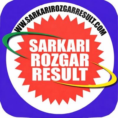 Sarkari rozgar Result