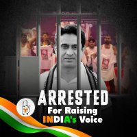 आपका राहुल