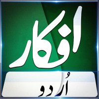 Afkaar Urdu