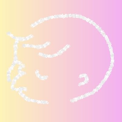 たろみ（自宅警備と乳児警護のお話）