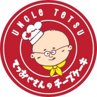 Uncle Tetsu's Japanese Cheesecake Canada