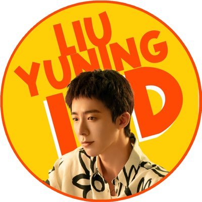 Liu Yuning Indonesia 💛 刘宇宁