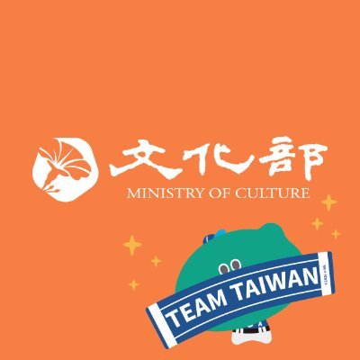Ministry of Culture 🇹🇼