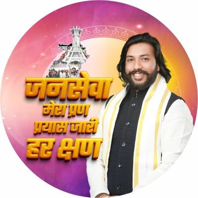 Guru Khushwant Saheb