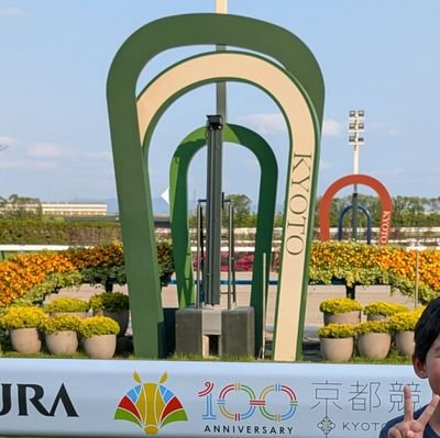 Umamusuko | 親子で一口馬主