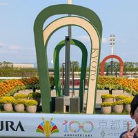 Umamusuko | 親子で一口馬主