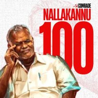 விடுதலைவேந்தன்