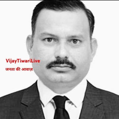 Vijay Tiwari Live 🇮🇳