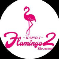 関内フラミンゴ2