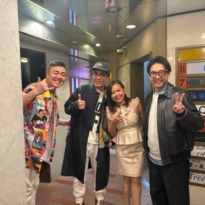 🇹🇭馬車道タイスナック ★CAT EYE ★