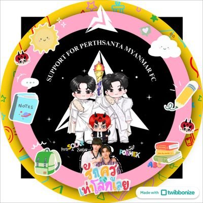 𝐒𝐮𝐩𝐩𝐨𝐫𝐭 𝐅𝐨𝐫 𝐏𝐞𝐫𝐭𝐡𝐒𝐚𝐧𝐭𝐚 🇲🇲 Fc