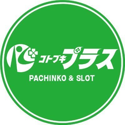 コトブキプラス中尾店 staff