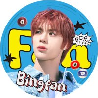 Fan1110_cookiebakery