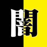 ヒカル闇NEWSまとめ😈