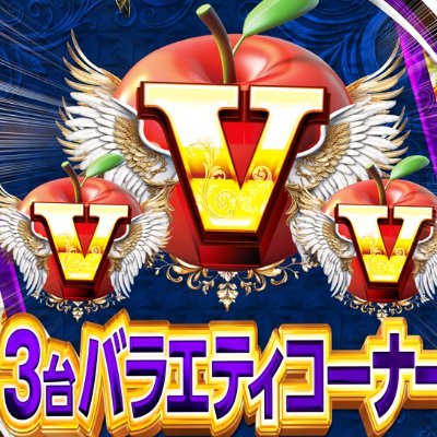 ビッグアップル.大村店【公式】