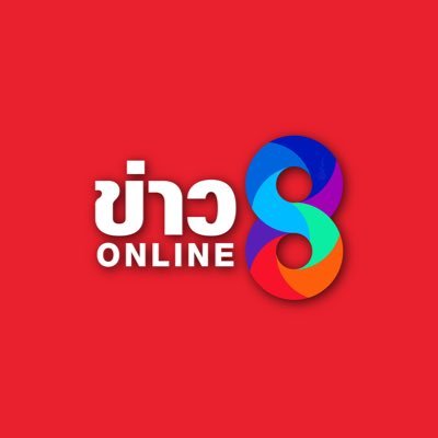 ข่าวช่อง8