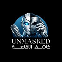 unmask
