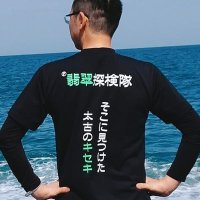 カワイ (フロンティア)