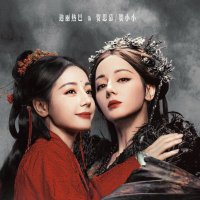 DilrabaDilmurat_rakuen